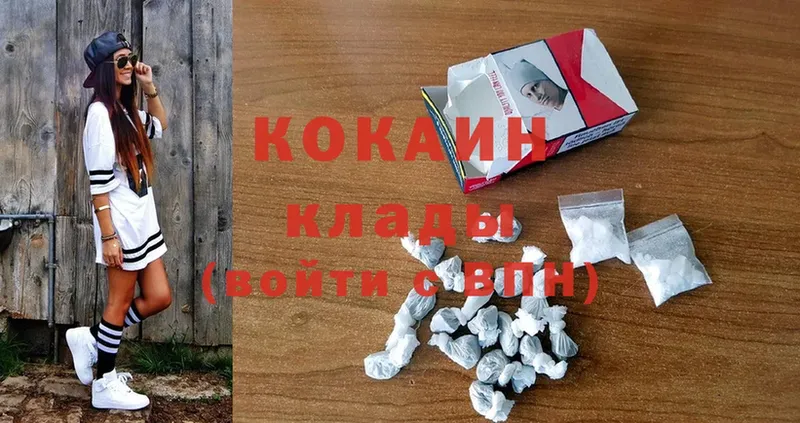 Cocaine Колумбийский  Люберцы 