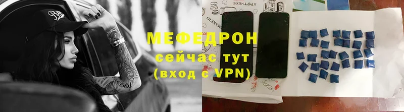 Мефедрон 4 MMC  Люберцы 